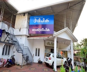 Kannur Office