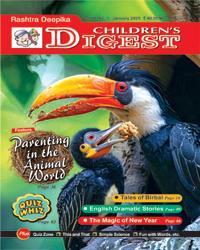 Magazine