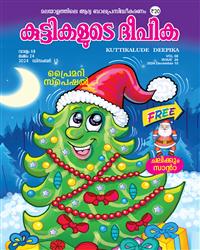 Magazine