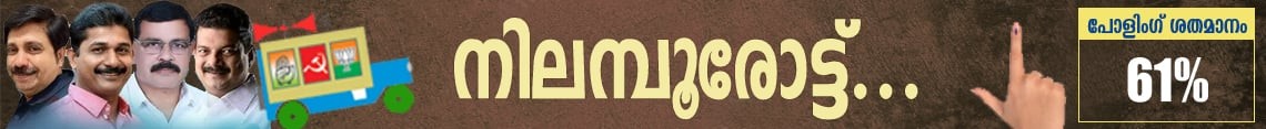 Special Banner
